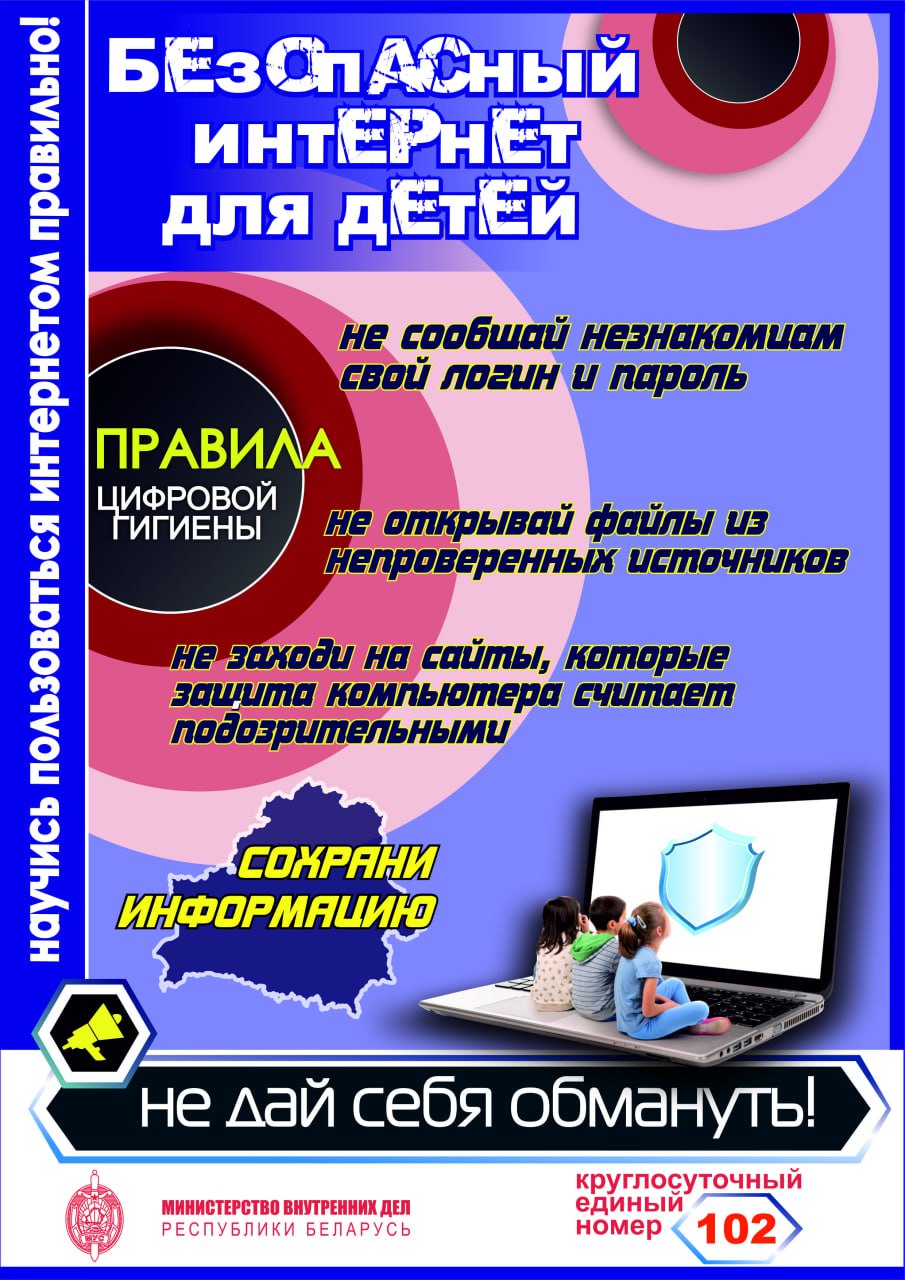 Кто такие дропы? | Новости | Русская версия