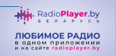 Любимое радио